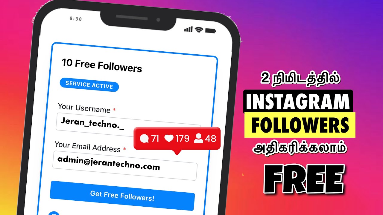 அடடே!  இலவசம்✅ How To Increase Followers on Instagram 2023 Tamil - Jeran Techno Tamil