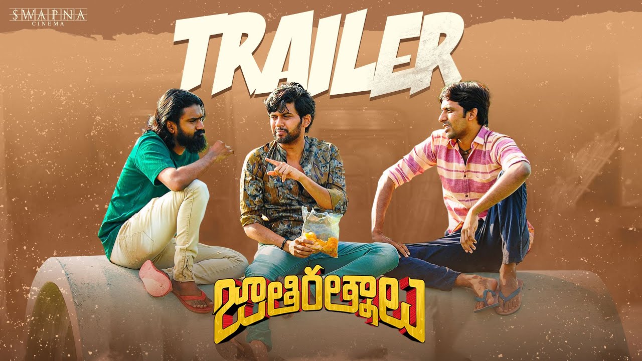 Jathi Ratnalu Official Trailer | Naveen Polishetty | Anudeep KV | Swapna Cinema