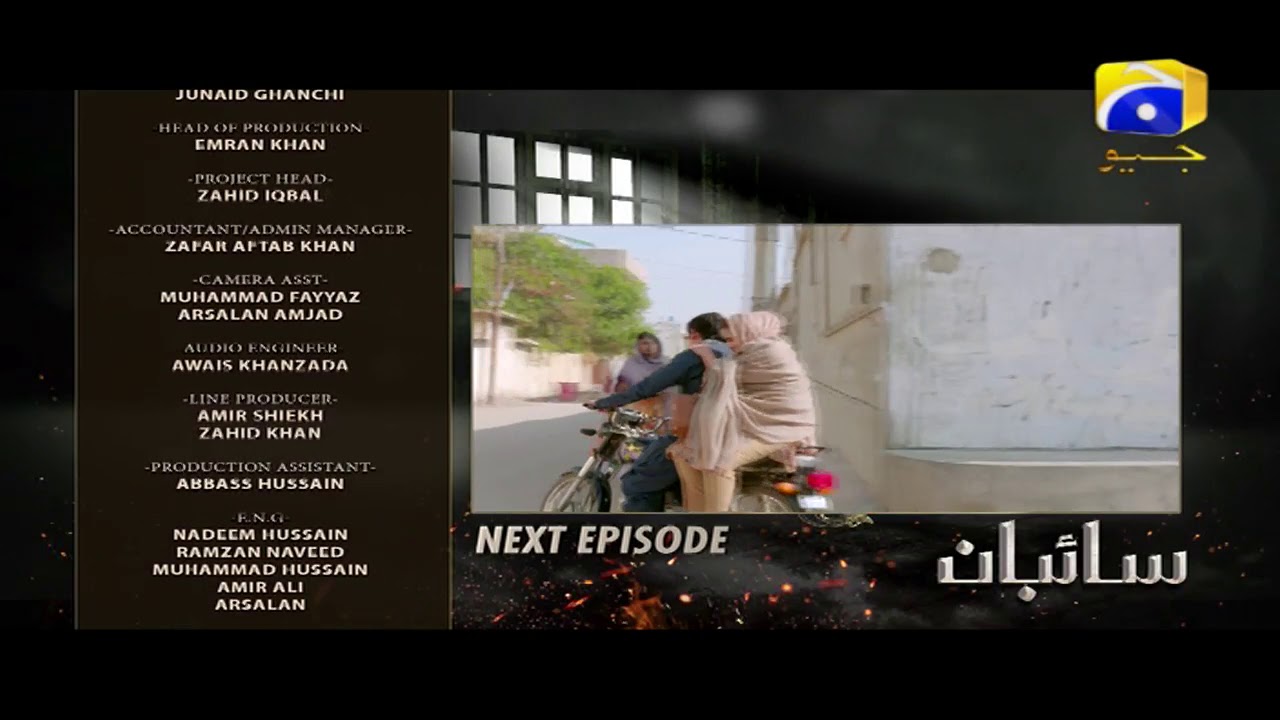 Saibaan - Episode 05 Teaser | HAR PAL GEO
