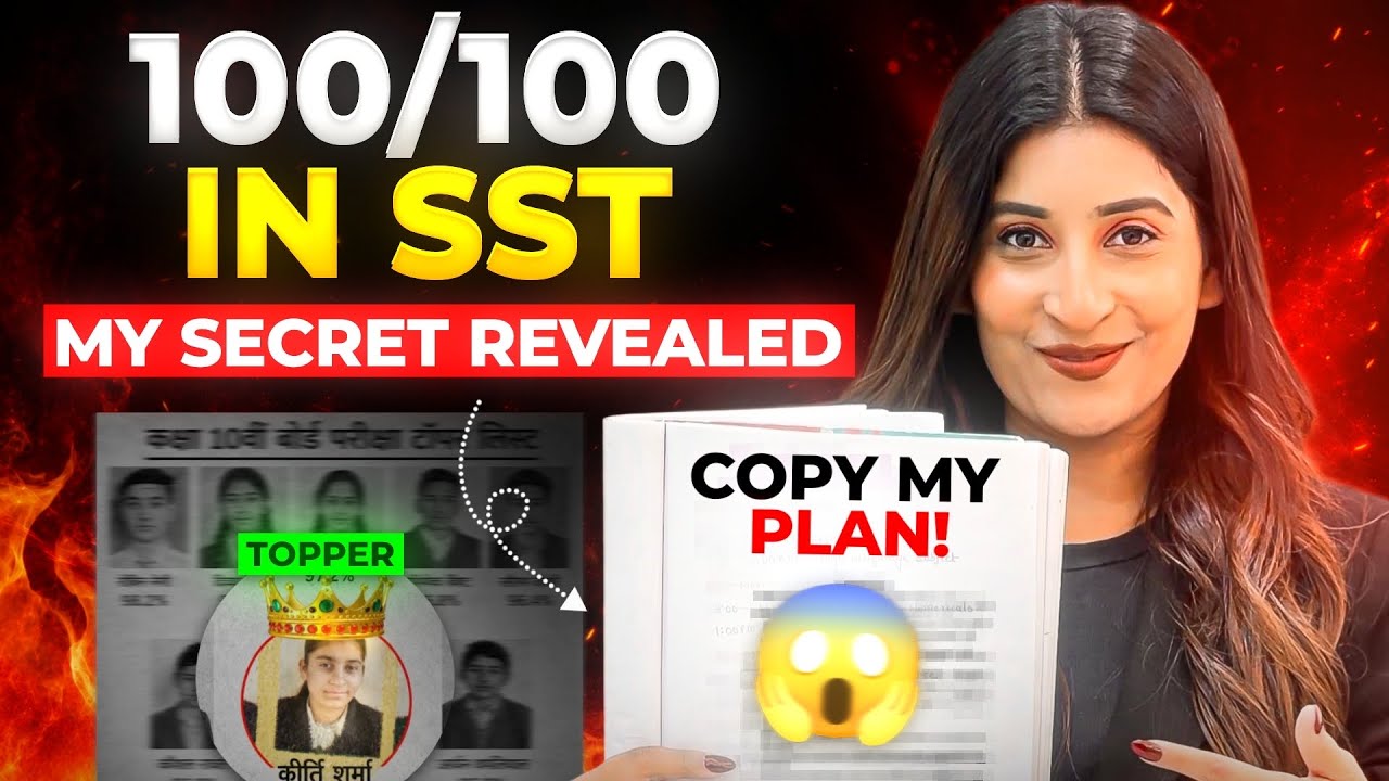 How I scored 100/100 in SST Class 10🔥 What I Did Differently (CBSE 2026)🤯