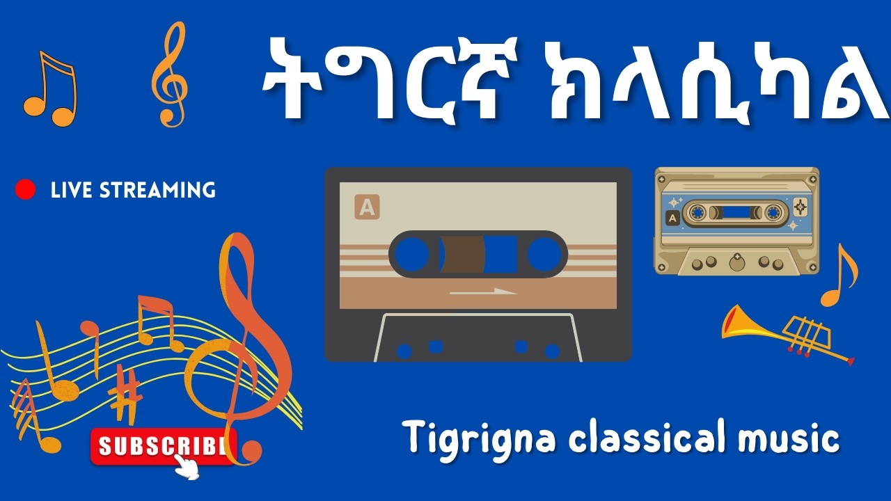 Eritrean Tigrigna classical music