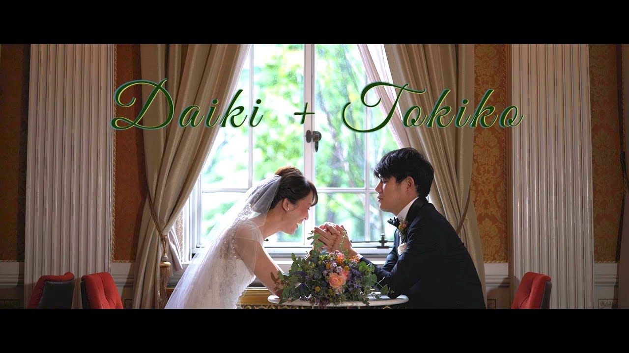 Daiki + Tokiko Wedding / 赤坂プリンスクラシックハウス / 撮って出しエンドロール / OUNCE