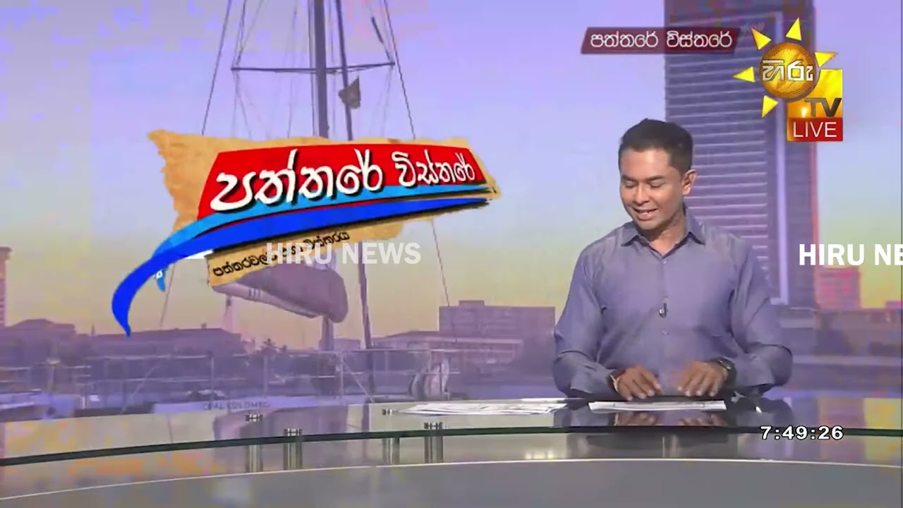 අද දවසේ කාටූන් විස්තරේ - Hiru News