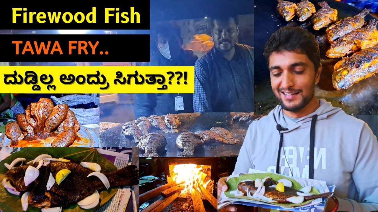 Spicy Hot Firewood Fish Tawa Fry | Bangalore Street Food | Kannada Food Review | Sanchari Diary |