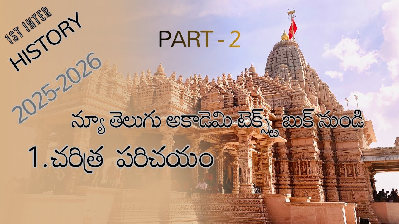 ap dsc latest news today, ap dsc 2026, telugu academy history, kings dsc, dsc ap, tg dsc, tg tet