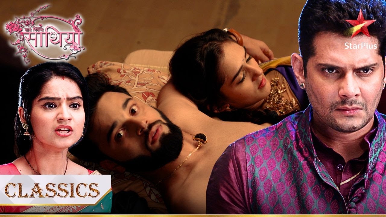 Meera-Jayesh क्या kar rahe the bed par? | Saath Nibhana Saathiya