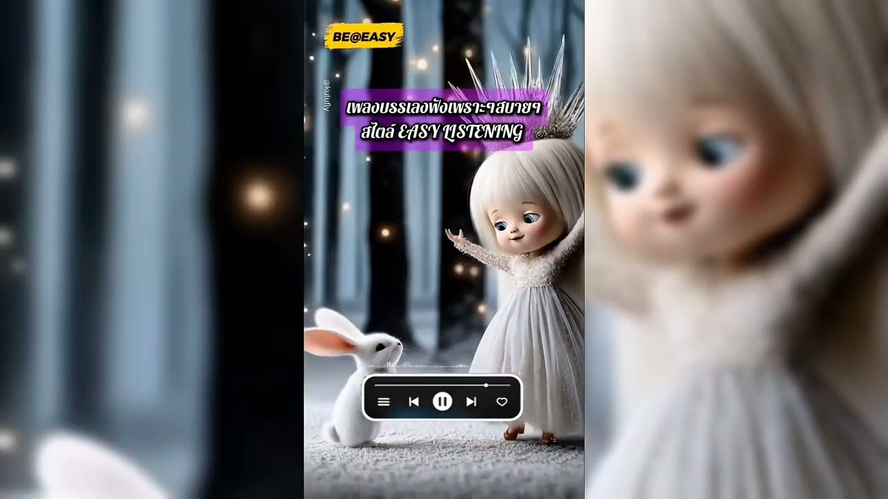 30 min.Easy listening,Relief stress Music,BGM เพลงบรรเลงสบายๆ ควรใส่หูฟังเพื่ออรรถรสในการฟังเพลงครับ