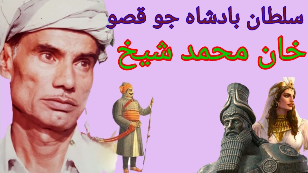 Khan Muhammad