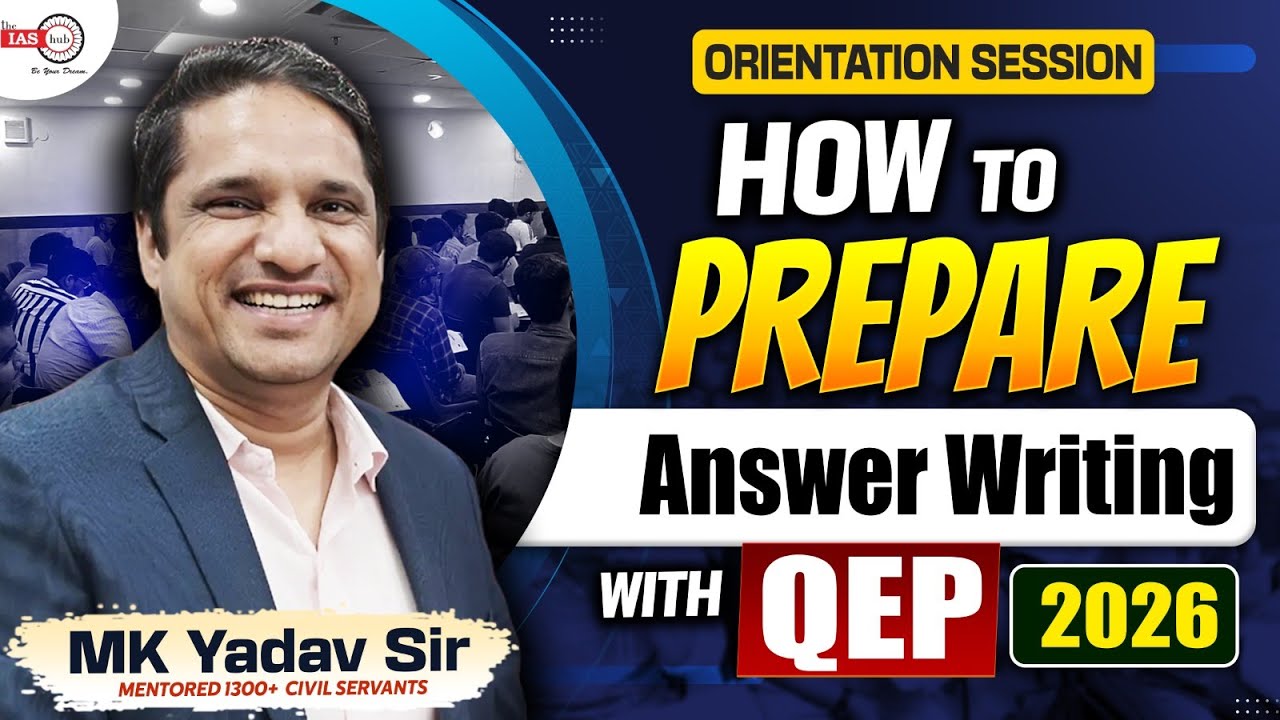 How to prepare ANSWER WRITING with QEP 2026 | UPSC Mains 2025 Strategy | QEP by MK Yadav | theIAShub