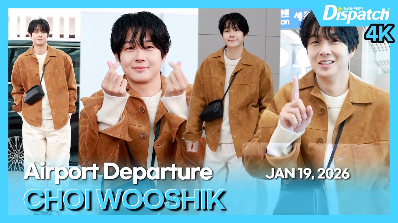 최우식, "바라보면, 훈훈해☺️영화 '넘버원' 많관부❤️" l CHOI WOOSHIK, "If you look at it, it's heartwarming☺️" [공항]