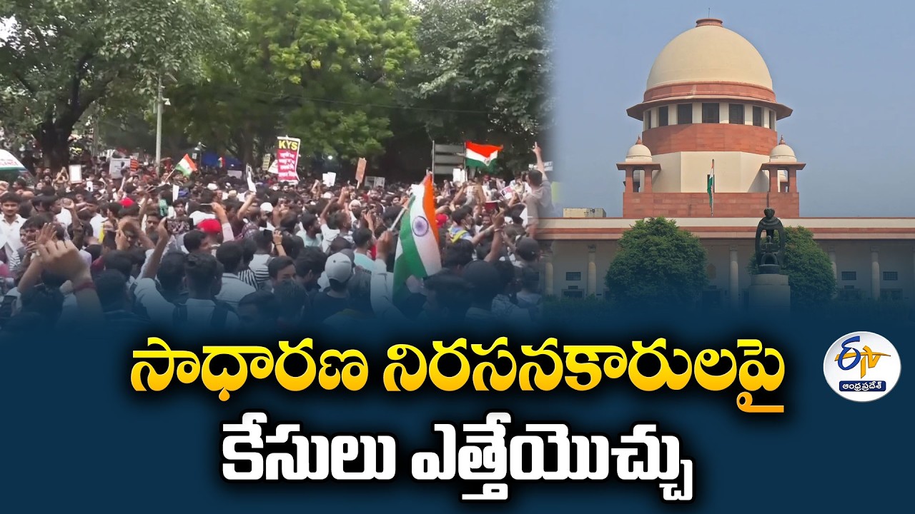 Supreme Court Clarifies FIR Withdrawal in CJP Protest Cases, Relief for Peaceful Protesters