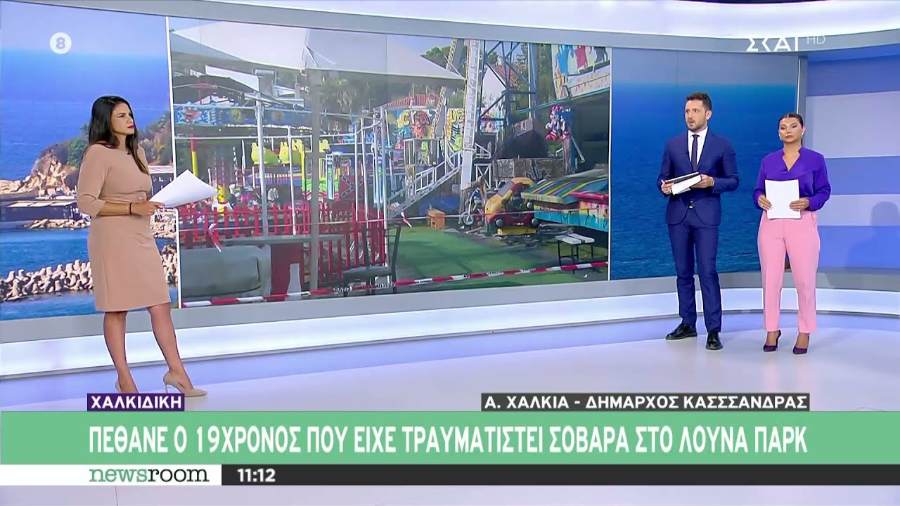 «Το λούνα παρκ δεν είχε κάνει φέτος γνωστοποίηση λειτουργίας» καταγγέλλει η δήμαρχος Κασσάνδρας