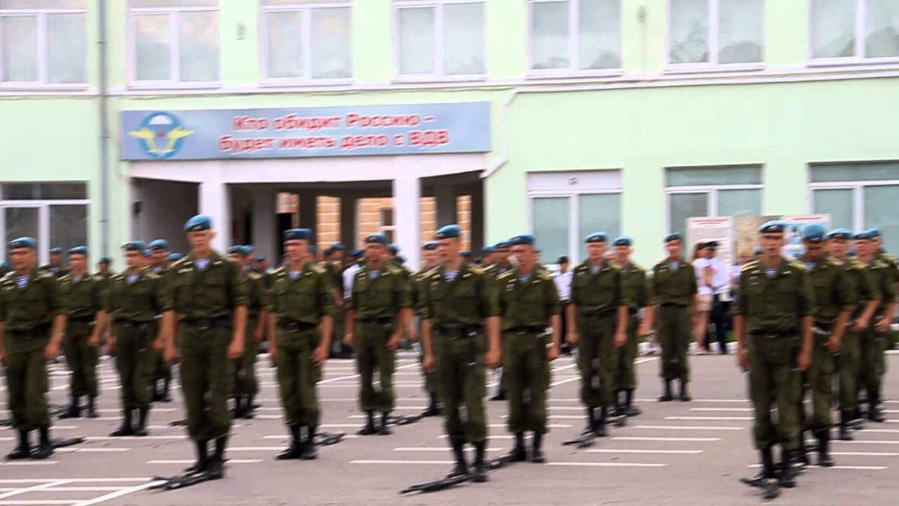 130 выпуск офицеров РВДКУ им героя СССР Маргелова В.Ф.