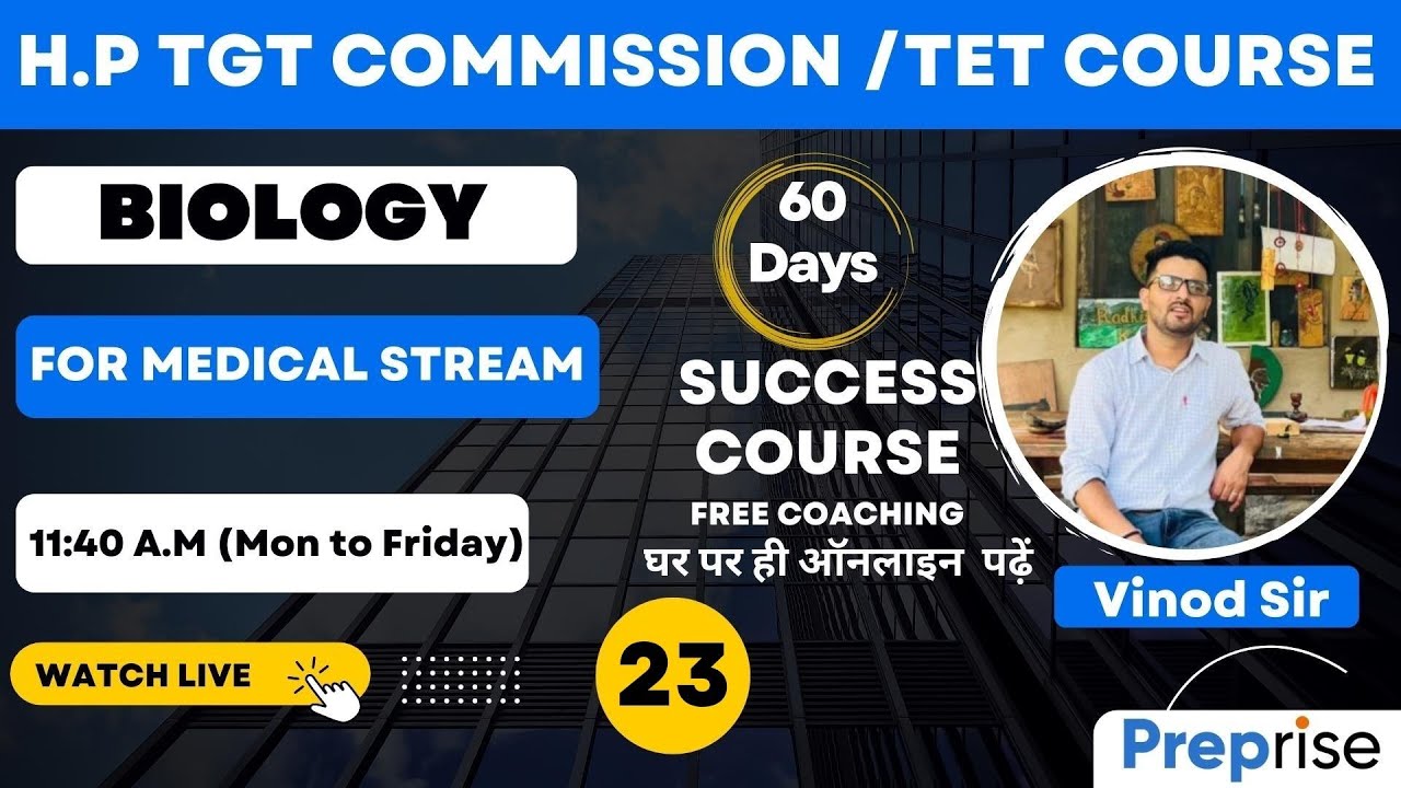 🔴Biology #23: HP TGT Commission/HP TET Medical By Vinod Sir