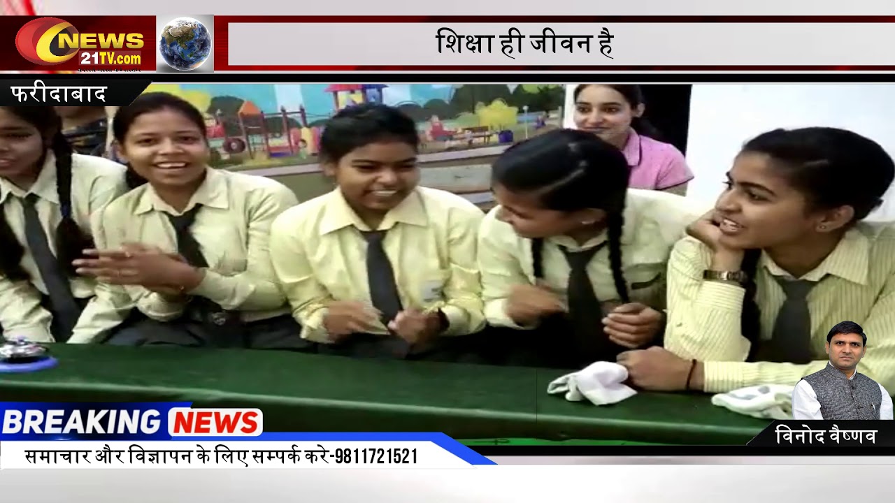 Faridabad - SGM Nagar | Ajay Singla | Shakti peeth Public School