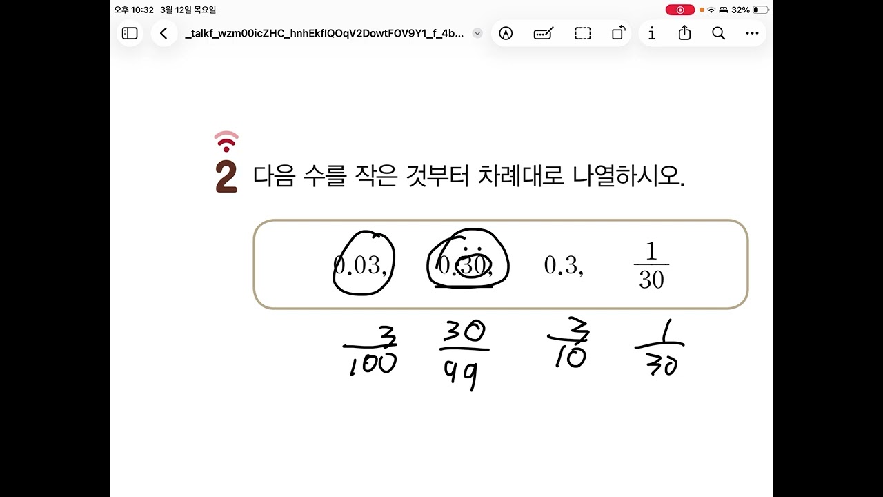 [2026학년] 20252