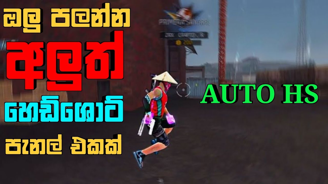 හෙඩ්ශොට්  විතරක්  වදින  සුපිරි  පැනල්  එකක්  ‼️ Free Fire 🎯🌠 Macro Aimbot‼️ Antiban VIP Script 👽