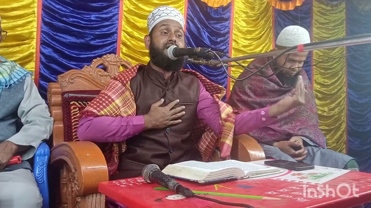 মাহফিলের তেলাওয়াত|||মাও: বাহাদুর রহমান বাহারী, মোবা:০১৭৭২৪১৮৭৯০,প্লিজ  সাবস্ক্রাইব মাই চ্যানেল। 