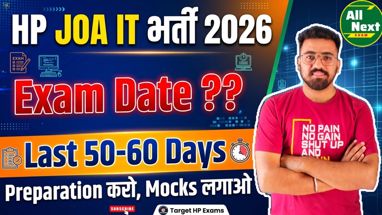 HP JOA IT Preparation 🔥 || Exam Date ?? Be Ready Guys .... Boost up your Preparation #joait2026