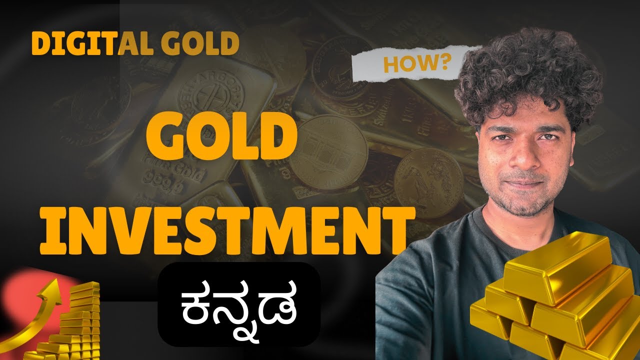 Start Gold Investment with Just ₹10 | Digital Gold Explained
