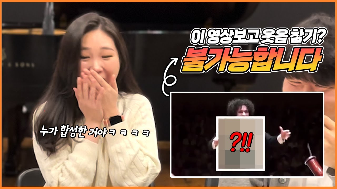 음악짤로 웃음참기 챌린지 ㅋㅋㅋㅋㅋ