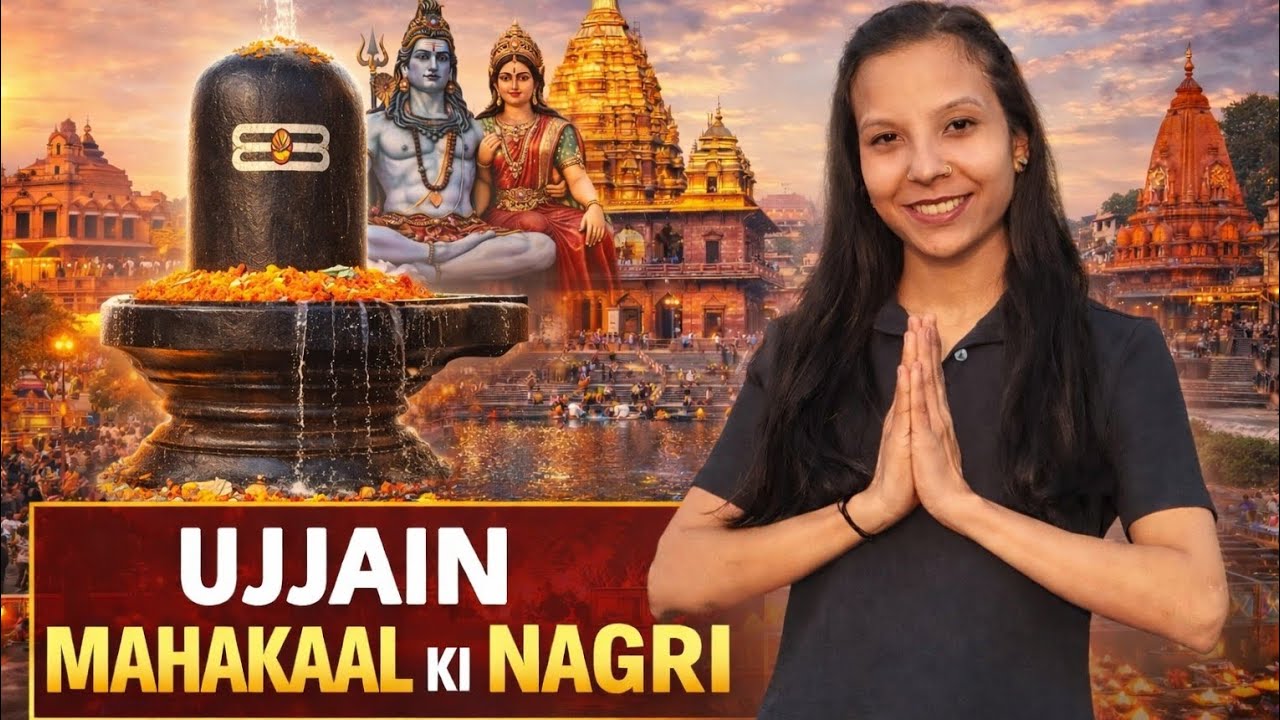 महाकाल की नगरी उज्जैन 🔱 | हरसिद्धि माता, रामघाट और महाकाल दर्शन भक्ति, शांति और आस्था का संगम