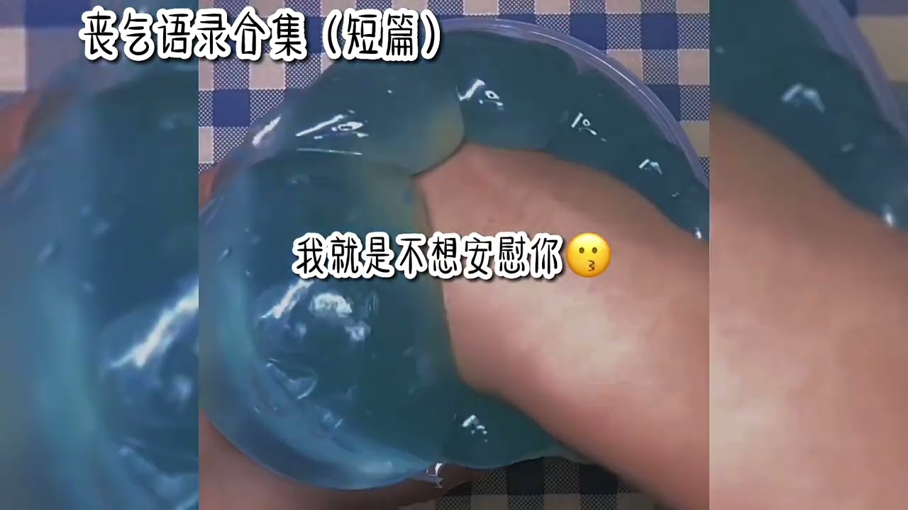 “最后的最后 你成为了我的朱砂痣 而我却永远成为不了你的白月光。”