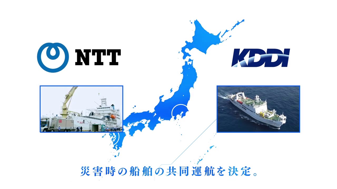 Sri Lankan built ship joins in rescue and support missions in Japan in natural disasters - B
