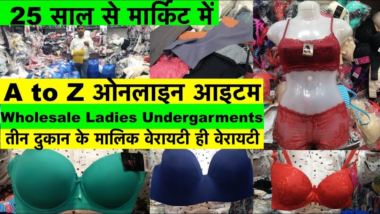 वेरायटी ही वेरायटी | Wholesale of Ladies Undergarments Market|Ladies Hosiery Items|SadarBazarDelhi