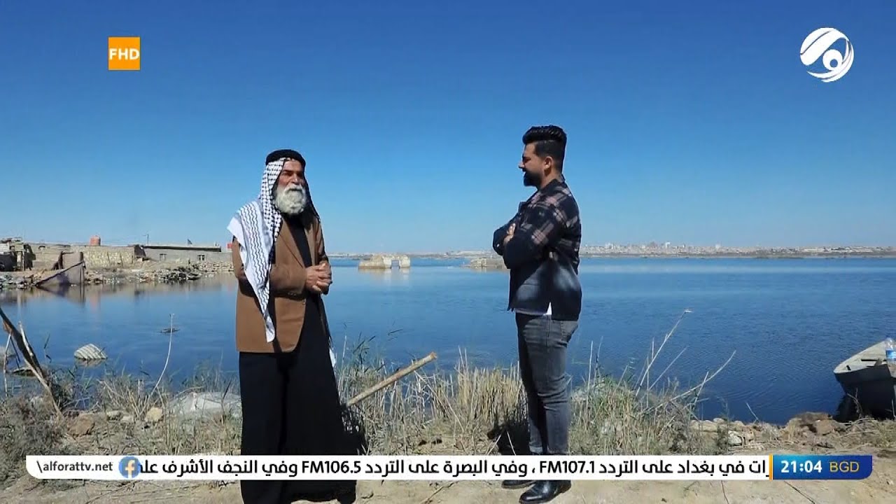 المهمة مع احمد خليل .. قرية النور .. قرية حذفت من الخريطة بسبب بحر النجف !! | 2022/3/11