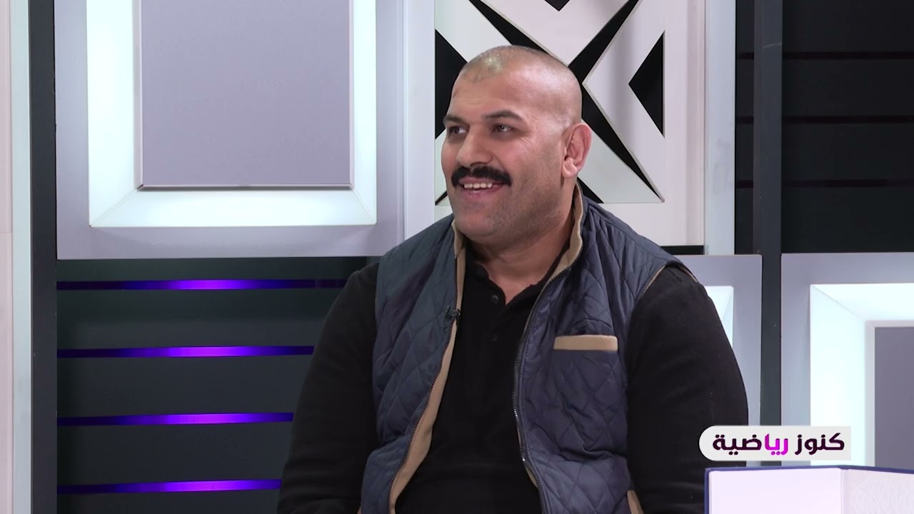 كنوز رياضية الضيف المصارع الدولي محمد صباح