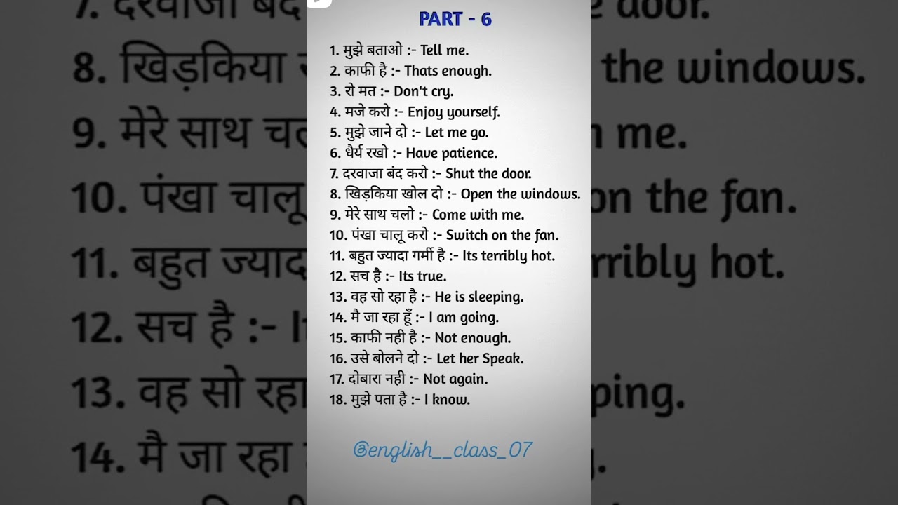 #english