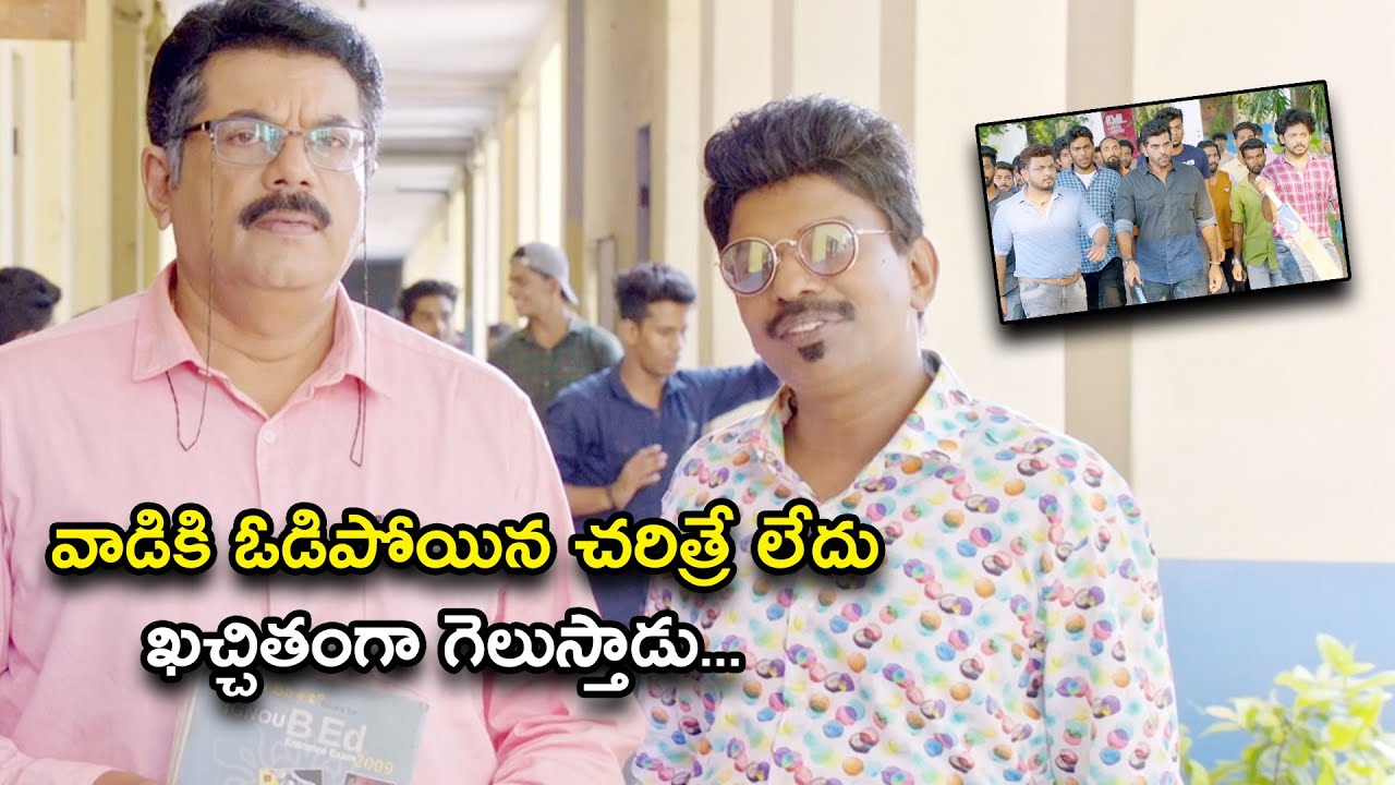 వాడికి ఓడిపోయిన చరిత్రే లేదు ఖచ్చితంగా|Great Shankar Movie Scenes | Mammootty |Varalaxmi Sarathkumar