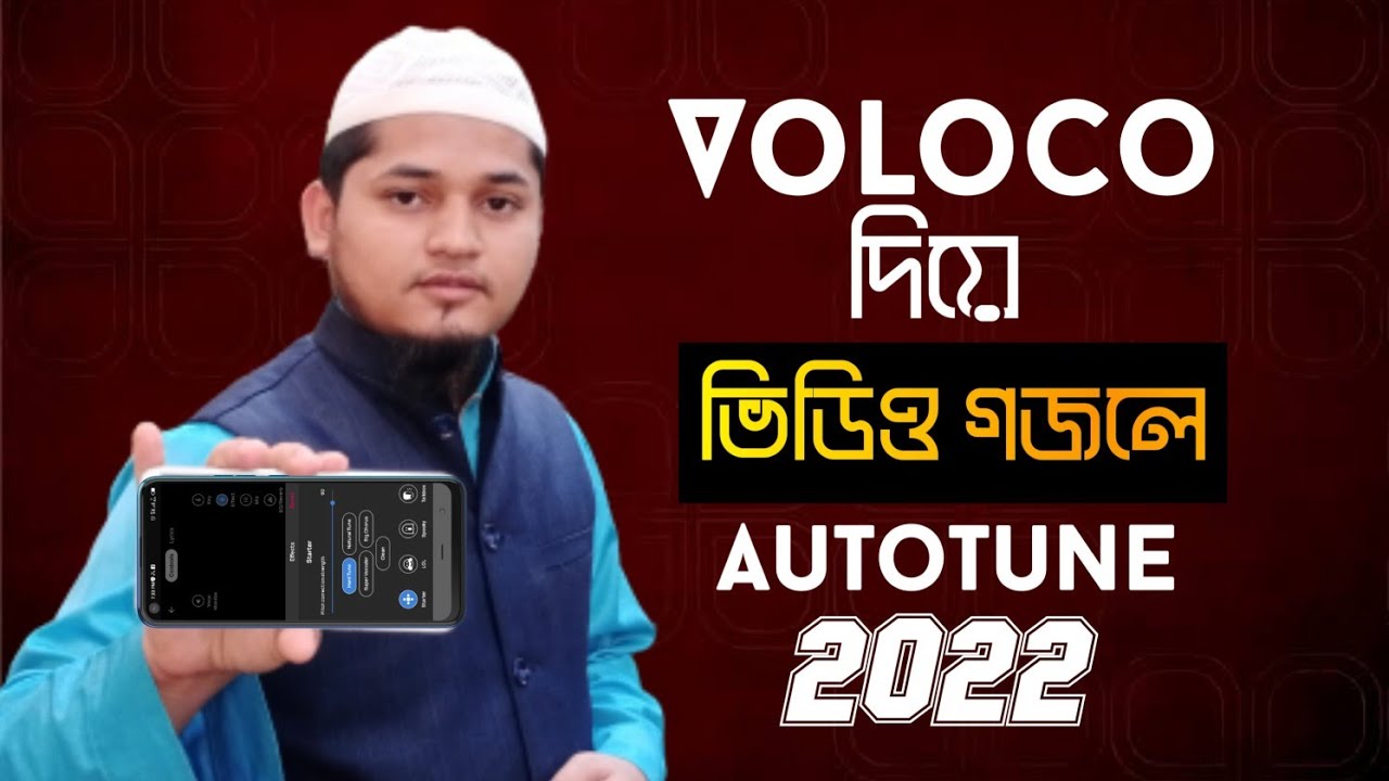 Best autotune app for android Free App in 2022 | VOLOCO| Full Bangla Tutorial