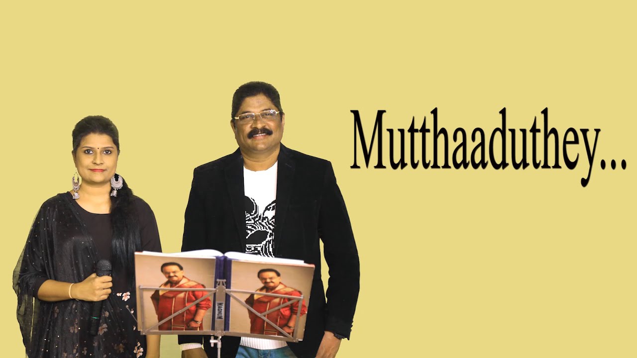 💕Mutthaduthey | முத்தாடுதே🎈Nallavanuku Nallavan | Cover By SP.SUNDAR & GAYATHRI | Deiveega Raagangal