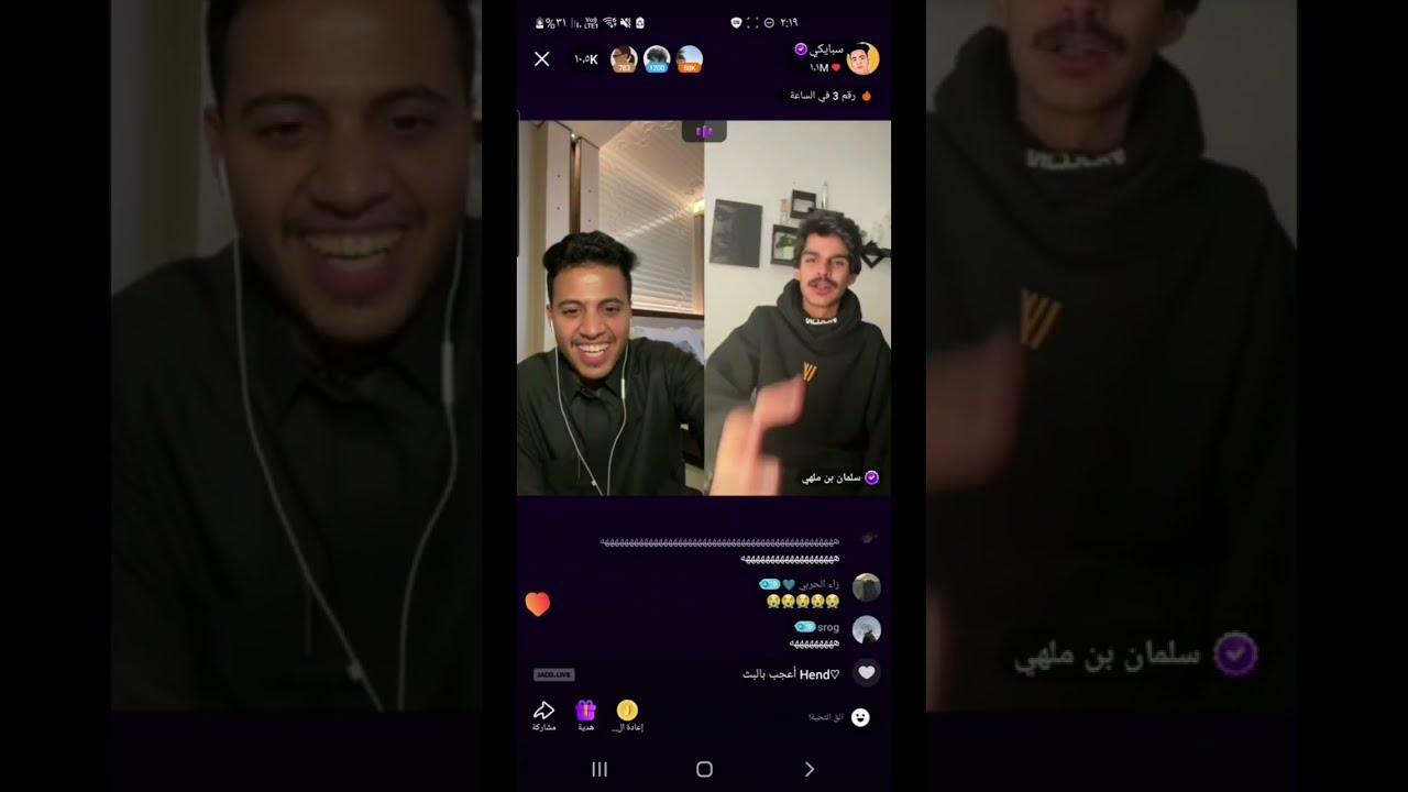 |2| بث سبايكي في جاكو | 18 يناير 2024