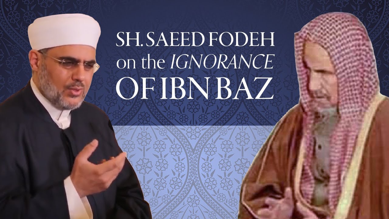 Sh. Saeed Fodeh on the Ignorance of Ibn Baz