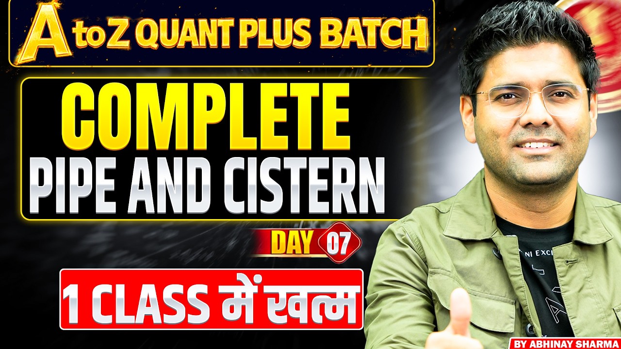 Pipe And Cistern SSC CGL 2024 | Best Approach to Solve Pipe & Cistern Questions | SSC CGL Maths 2024