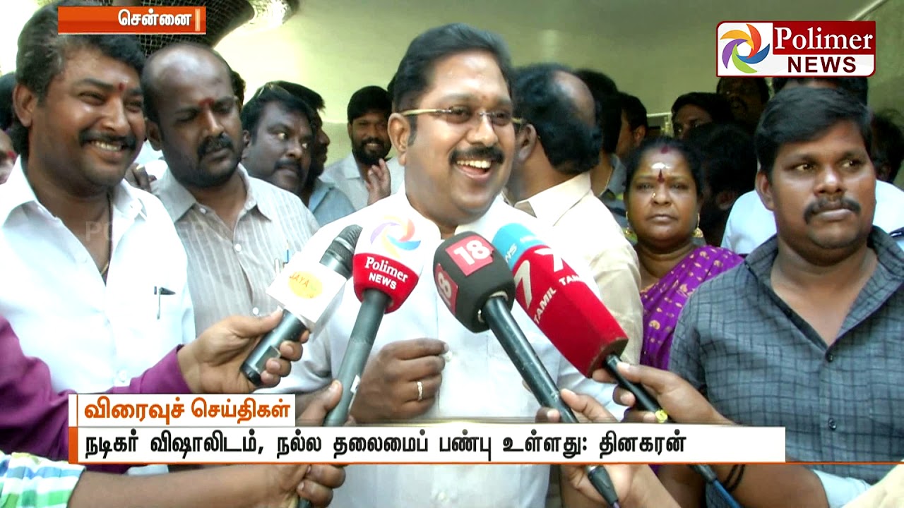 I am glad if Vishal enters Politics: TTV | Polimer News
