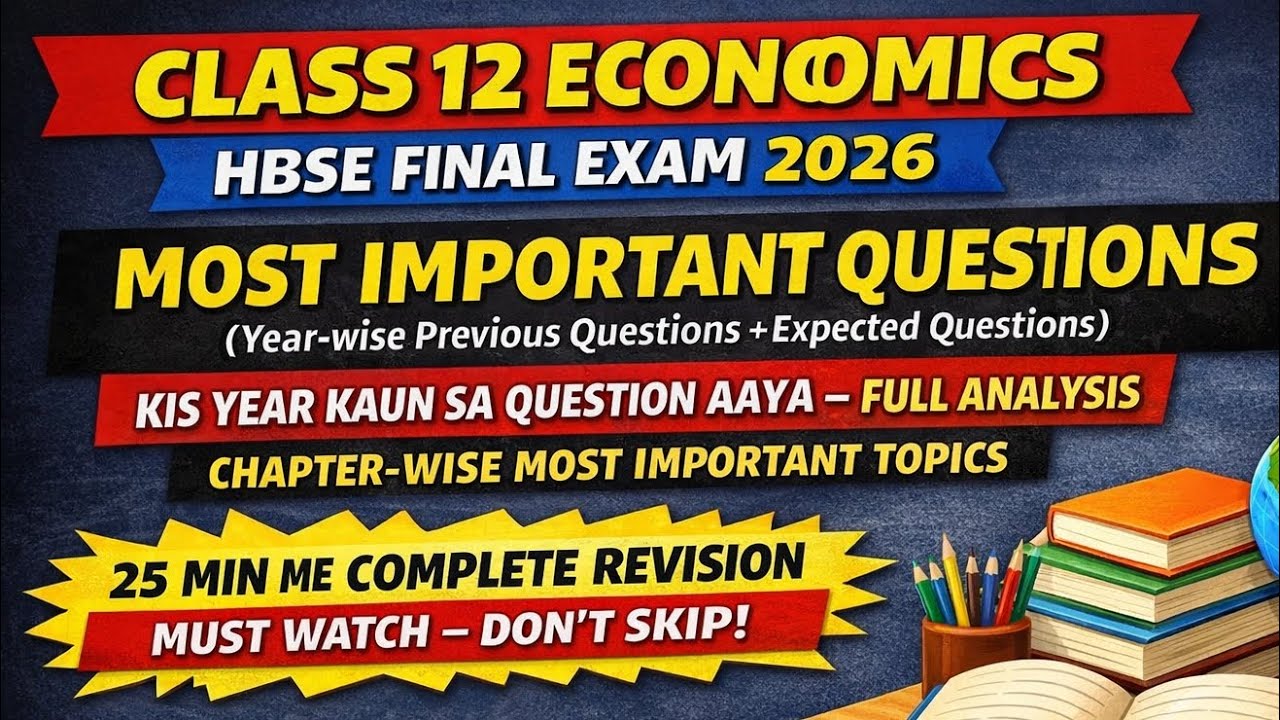 Class 12 Economics HBSE Final Exam 2026 | Most Important Questions|HBSE Class 12 Economics |Class 12