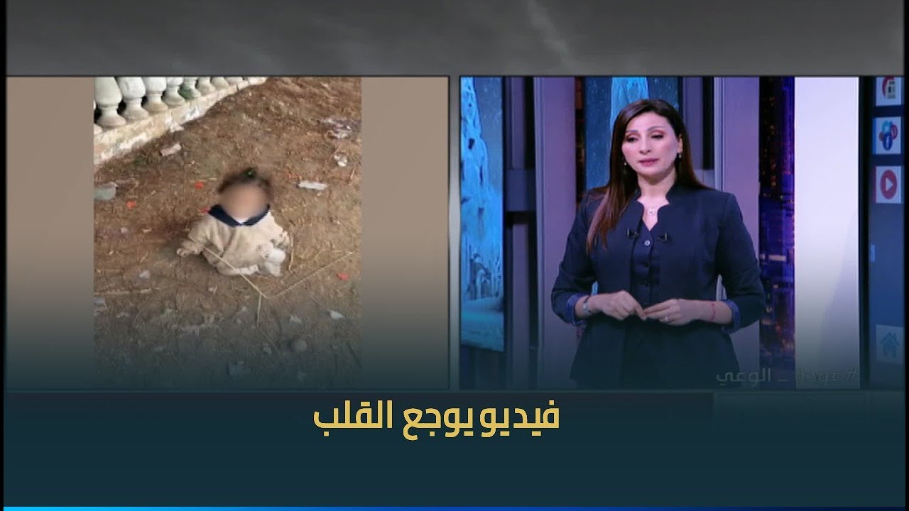 فيديو يوجع القلب 💔 3 أطفال في الشرقية أمهم سابتهم في الشارع