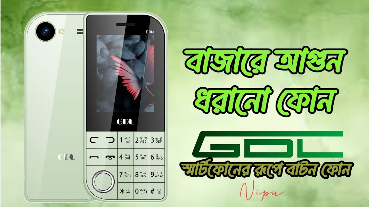 গ্লাস বডি কিপ্যাড ফোন 💪 রয়েছে চমক ⚡ keypad phone features 🛜 keypad phone mein🔥বাটন মোবাইলের দাম