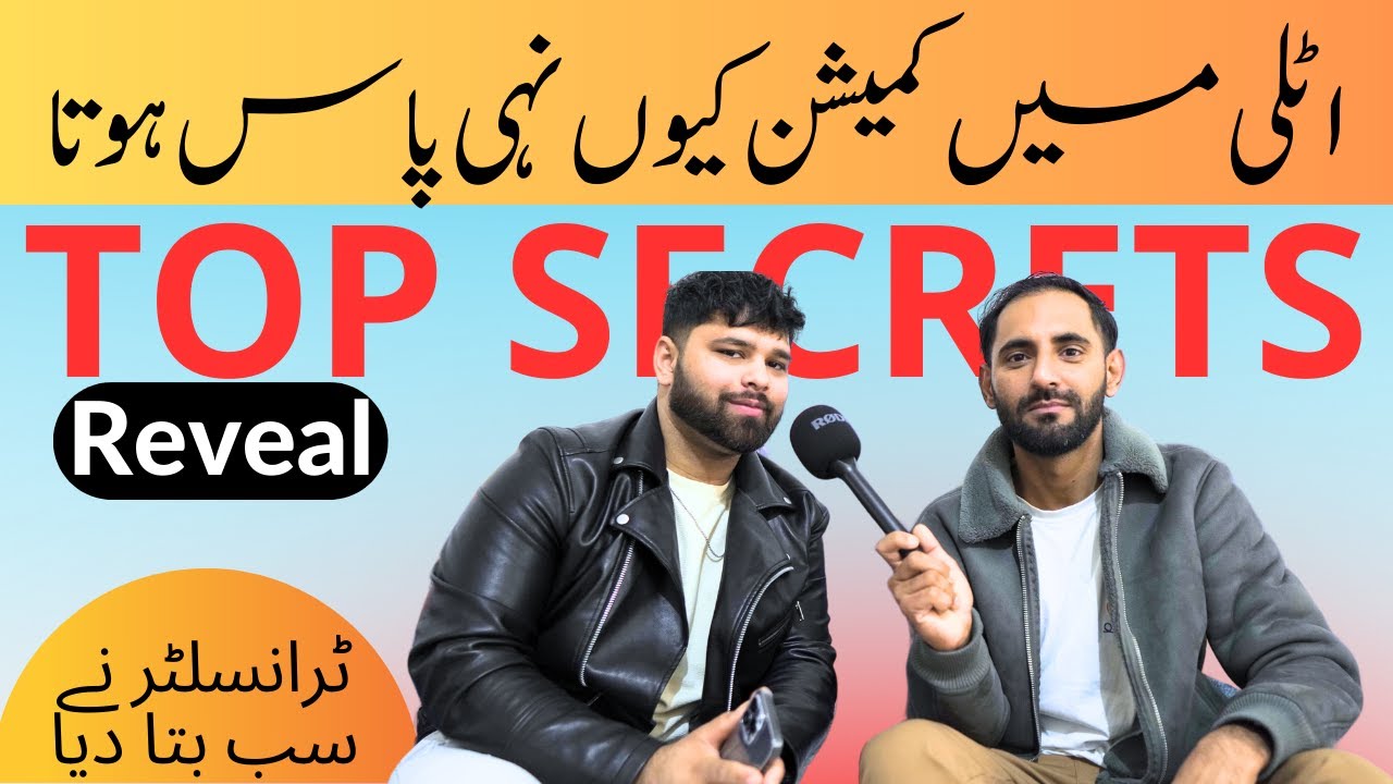 Commission Secret in Italy | یہ غلطی نہیں کرنی