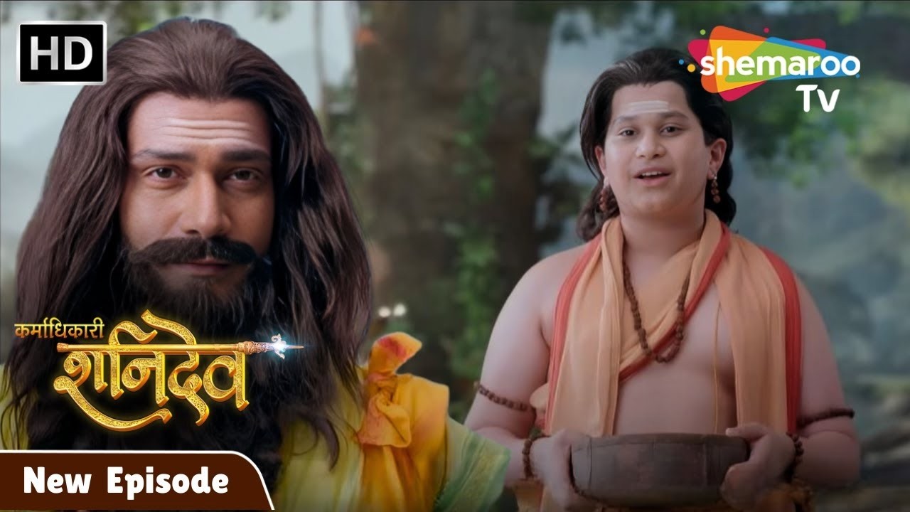 कर्माधिकारी शनिदेव - शनिदेव पहुंचे मार्कण्डेय की परीक्षा लेने - Karmadhikari Shanidev-Ep 87 Part 1