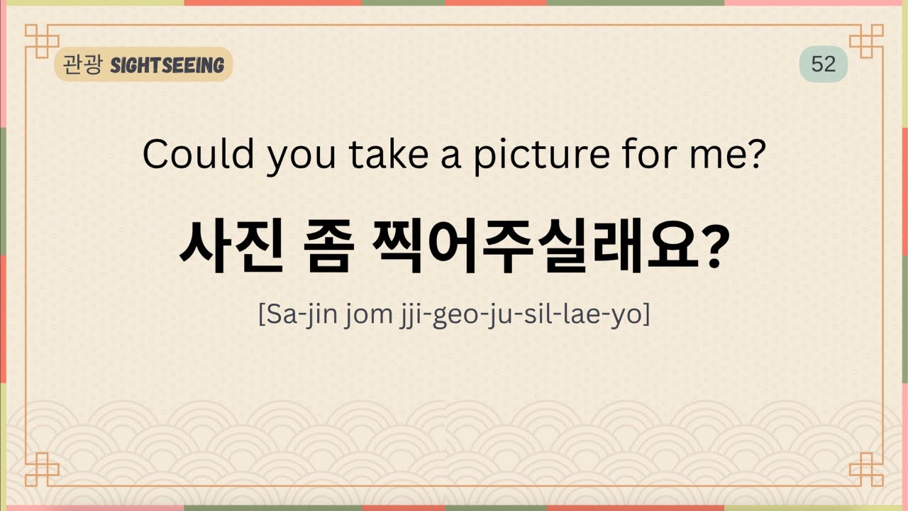 100 Essential Korean Phrases ✈️ | 여행 한국어 필수 표현