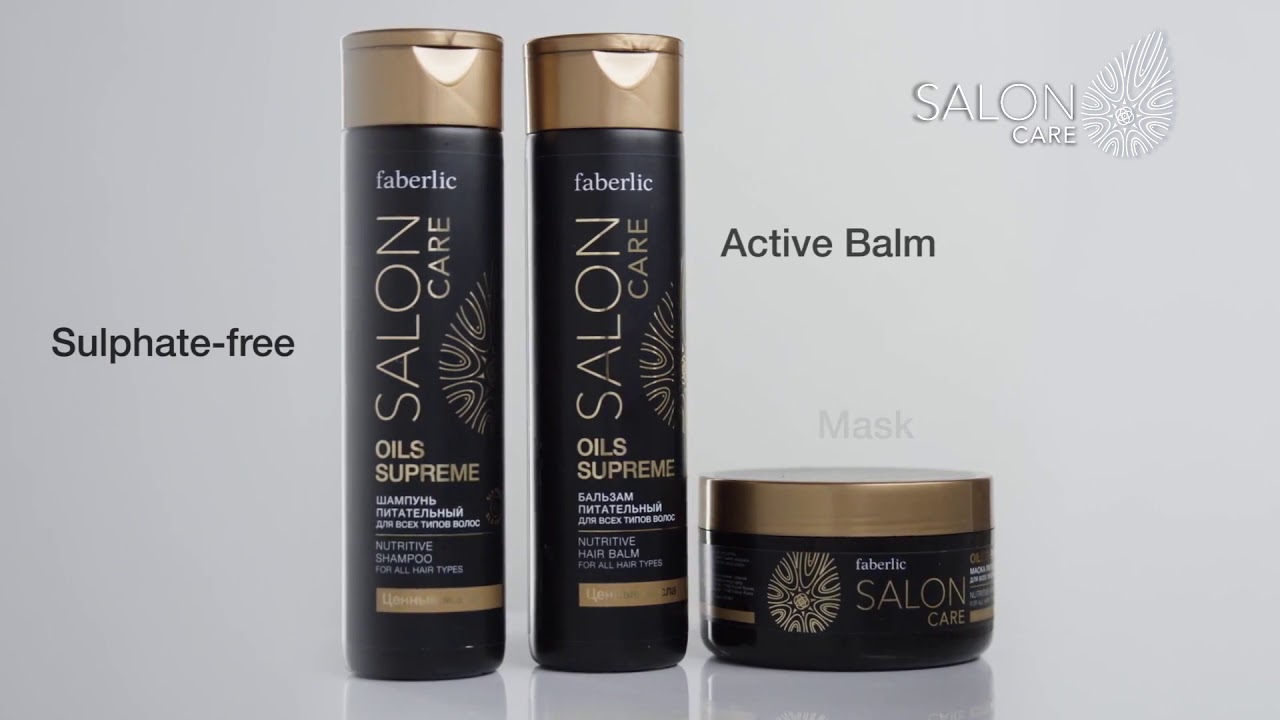 Faberlic - SALON CARE