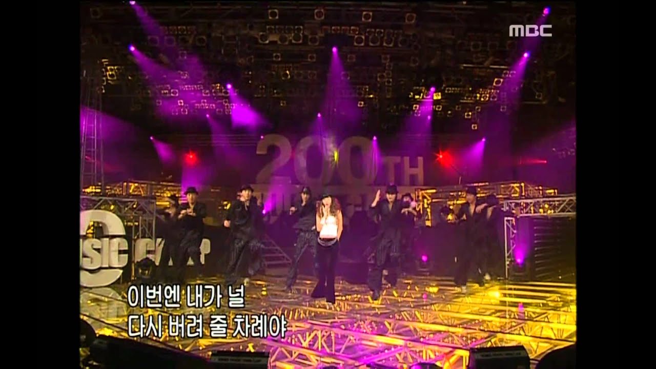 Chai So-yeon - Reversal, 채소연 - 반전, Music Camp 20031025