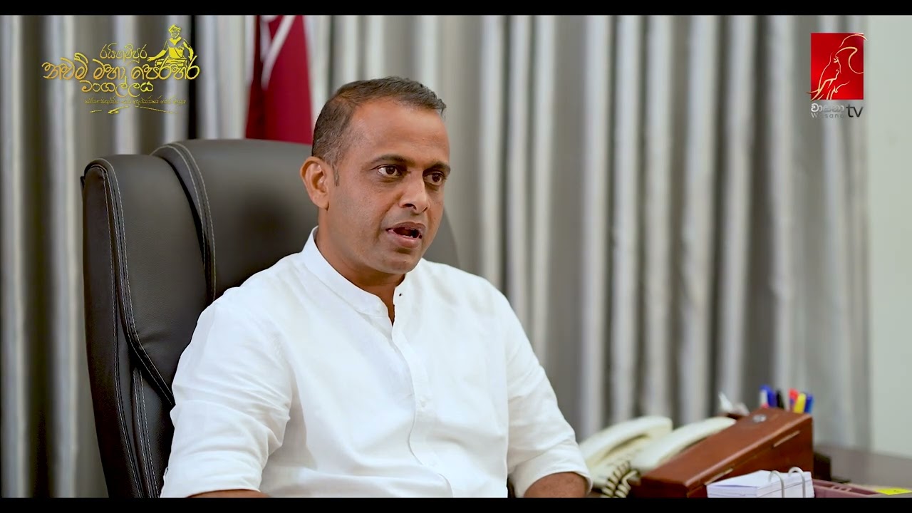 රයිගම්පුර නවම් මහා පෙරහර මංගල්ලය   2026 | සභාපති හොරණ නගර සභාව | WASANA TV