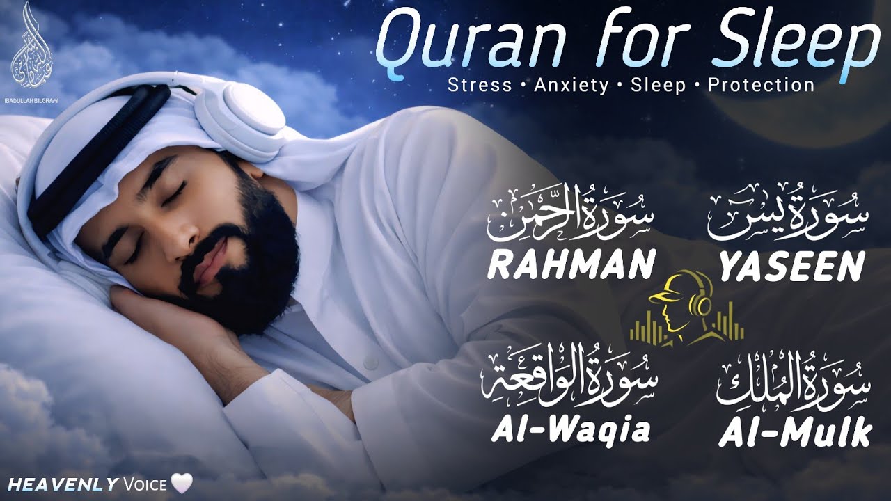 Ultimate Quran for Relaxation & Night Peace | Yasin, Rahman, waqiah, Al-Mulk, | Ibadullah Bilgrami