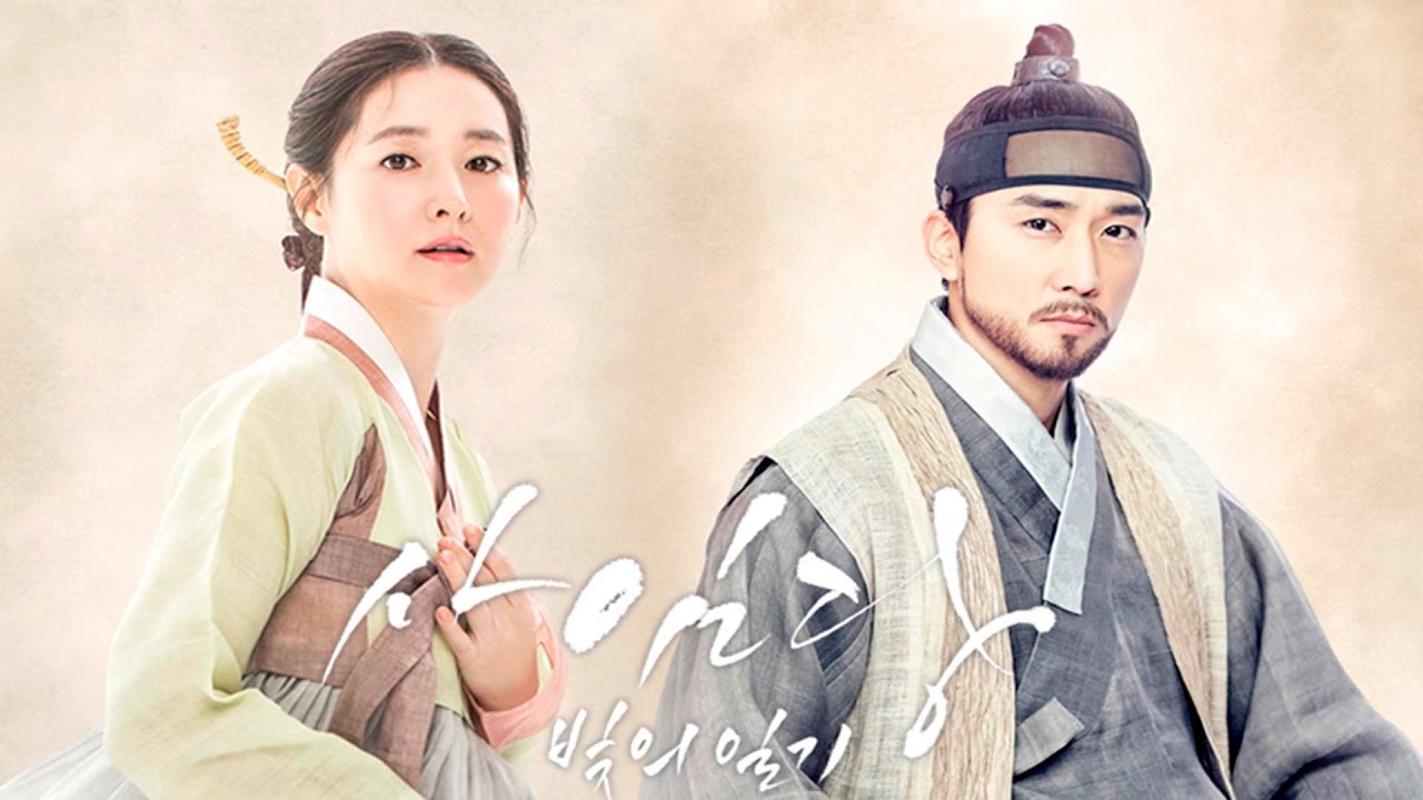 드라마 '사임당, 빛의 일기' 하이라이트 (이영애, 송승헌, The Herstory, 李英愛, Lee Young Ae, Song Seung Hun) [통통영상]